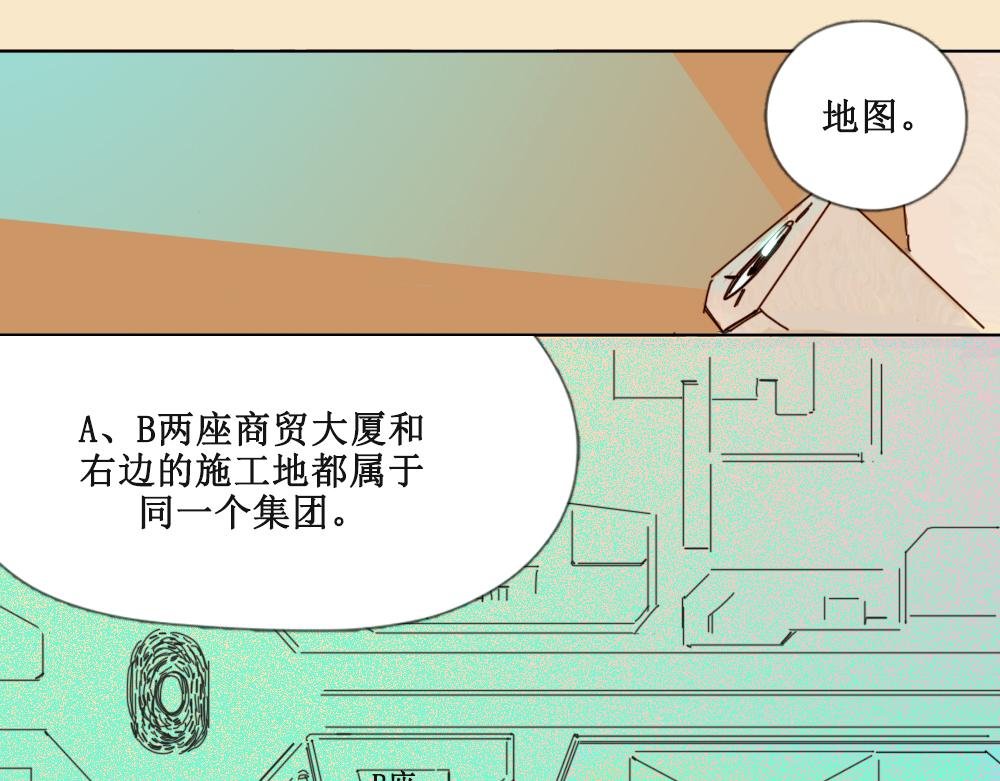 壁虎（上）