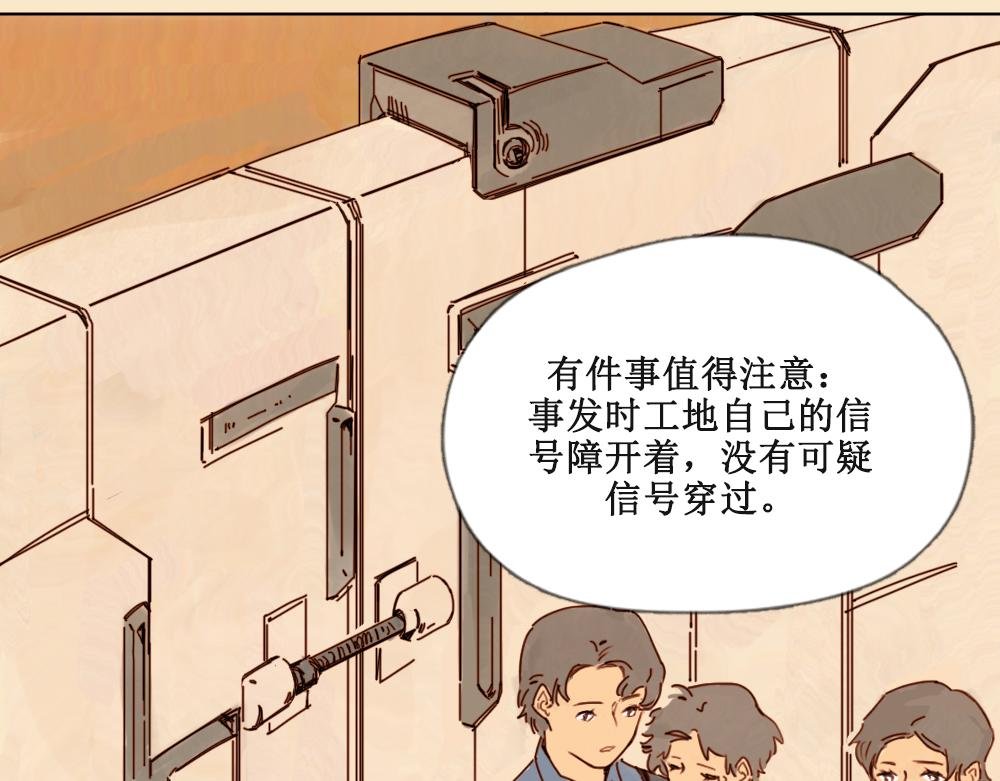 壁虎（上）