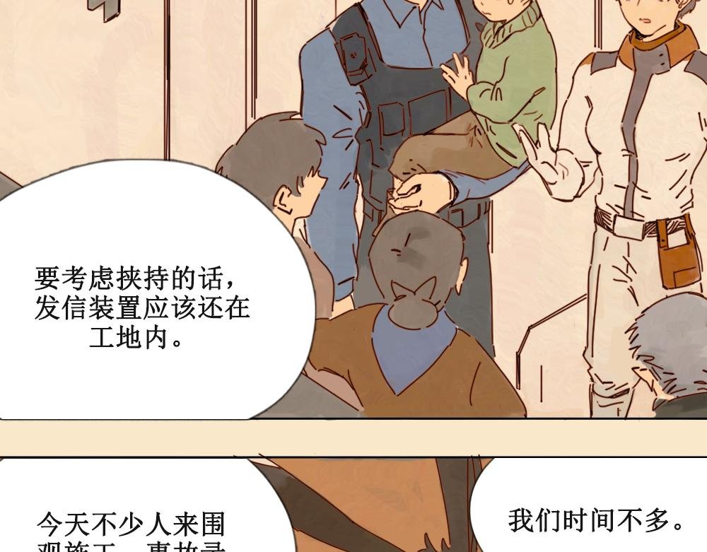 壁虎（上）