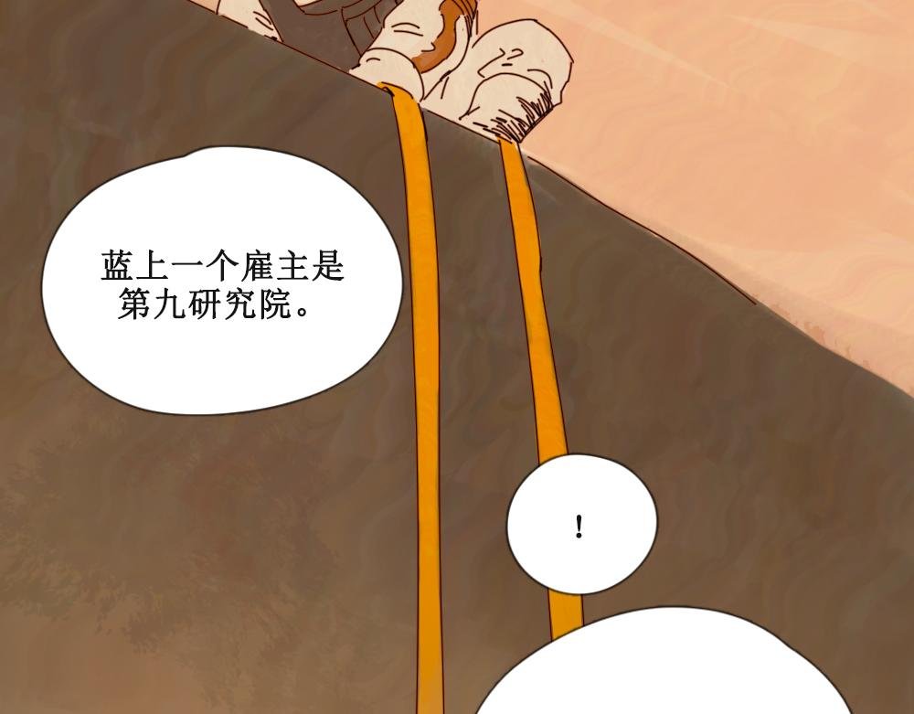 壁虎（上）