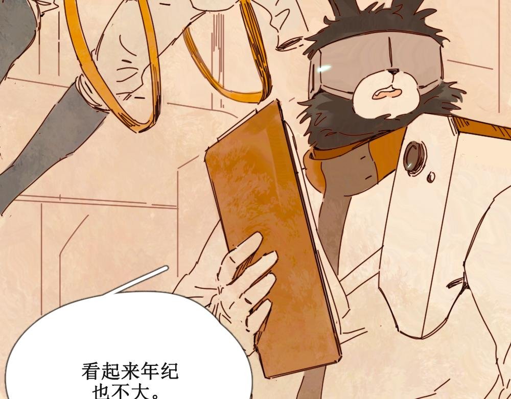 壁虎（上）