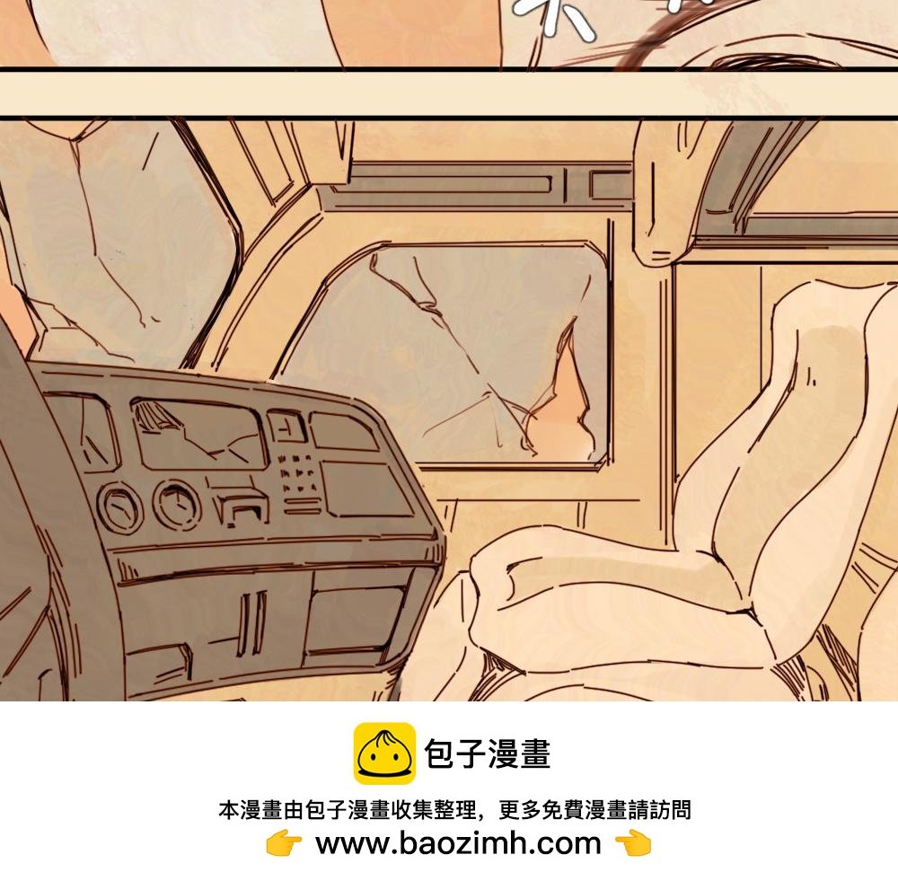 壁虎（上）