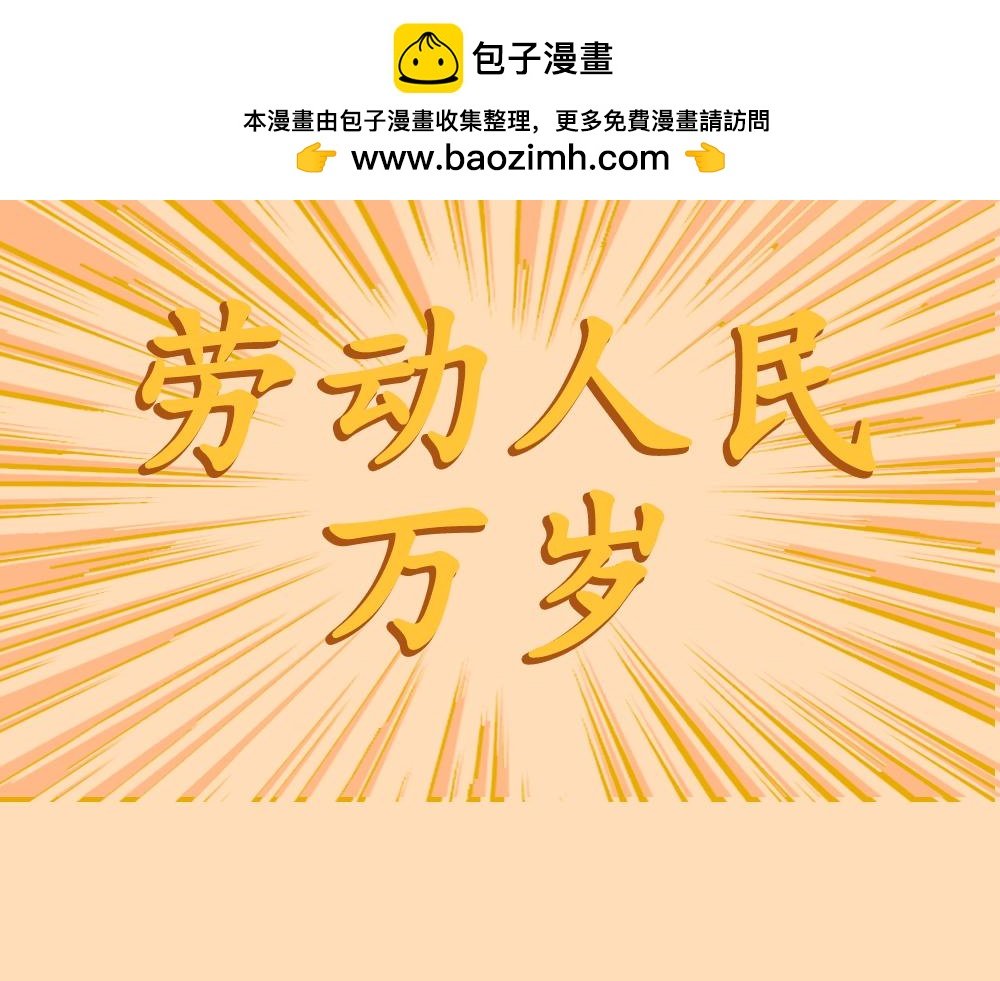 更新安排