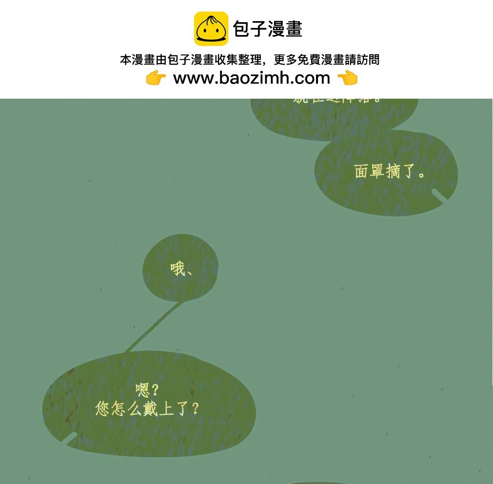 序章