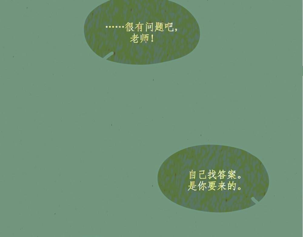 序章