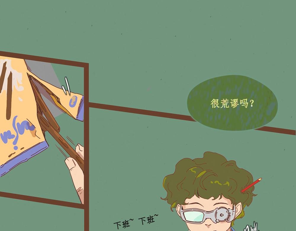 序章