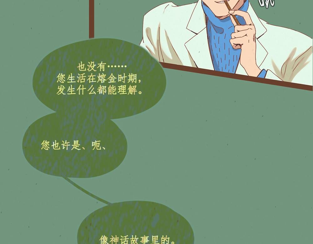 序章