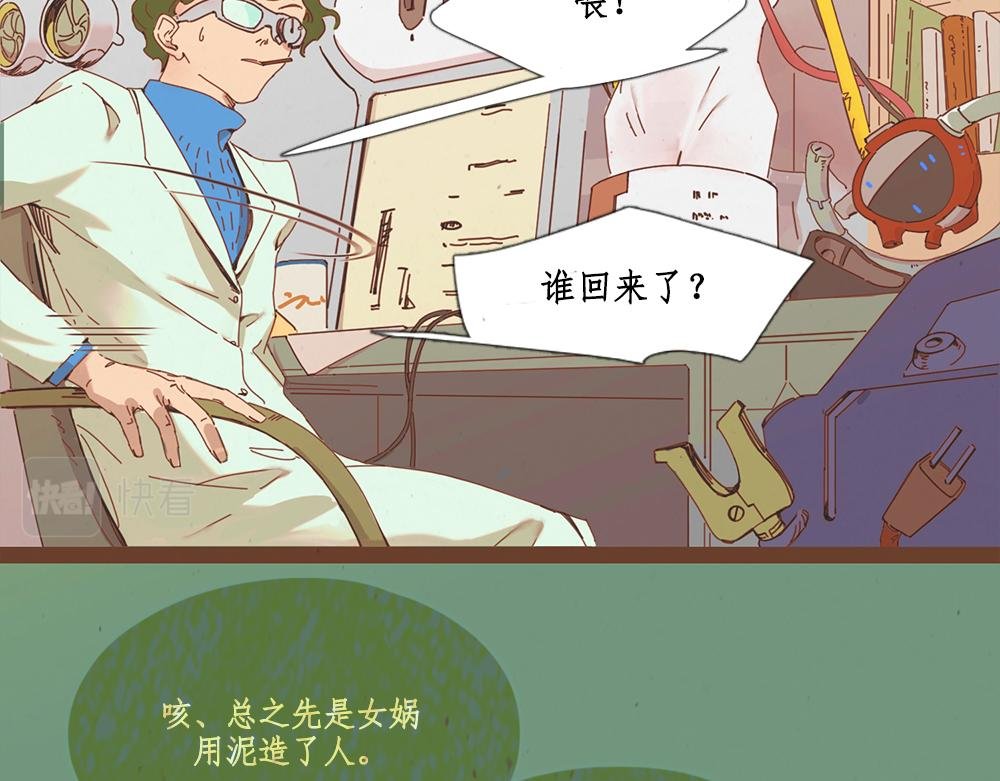 序章