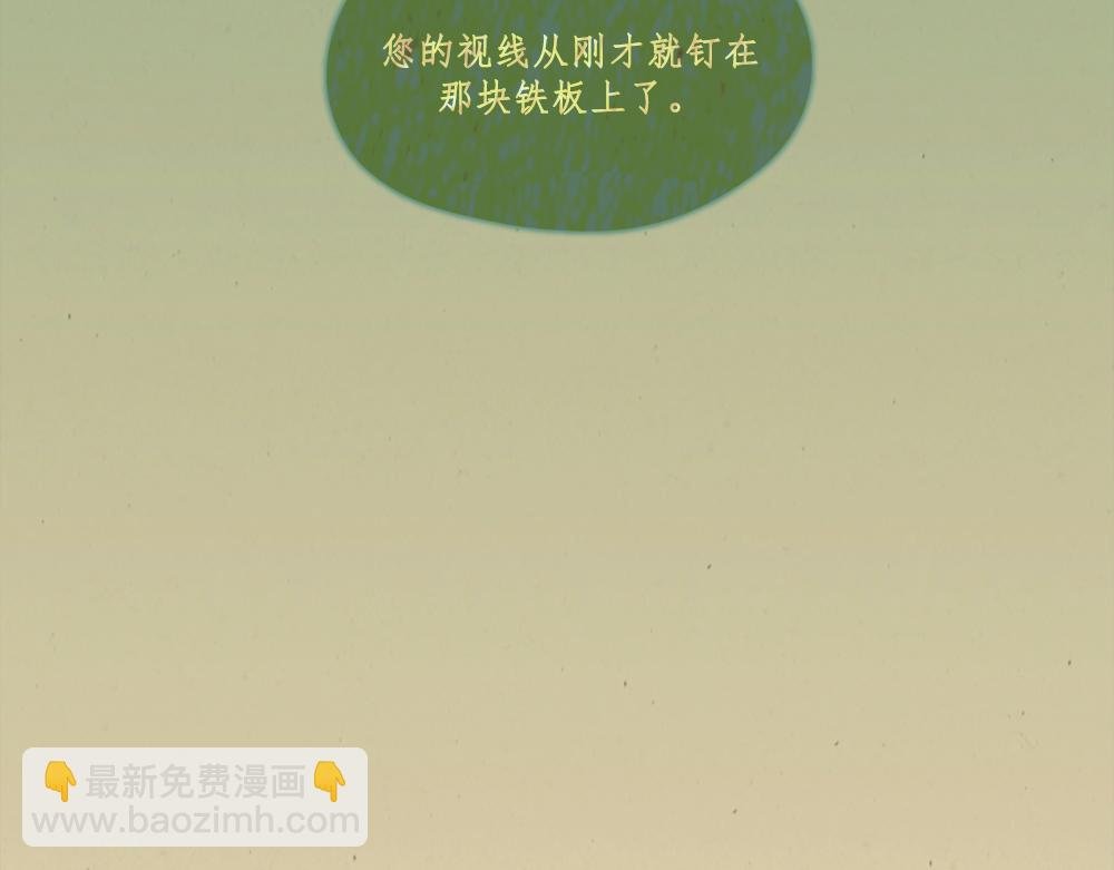 序章