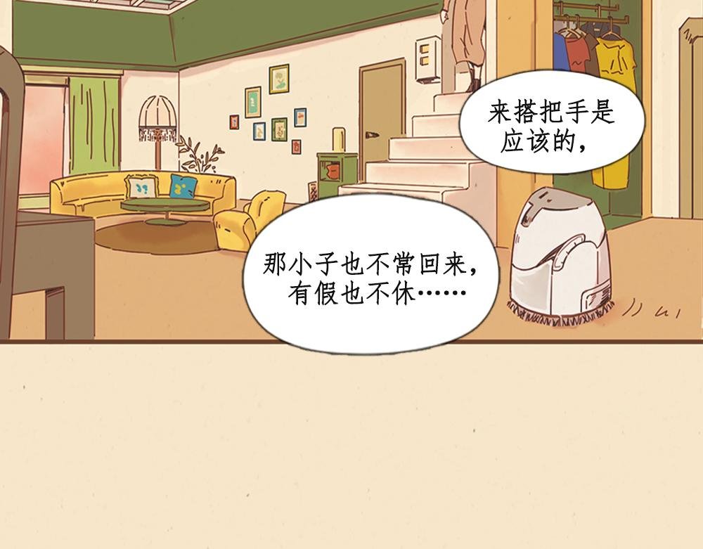 序章