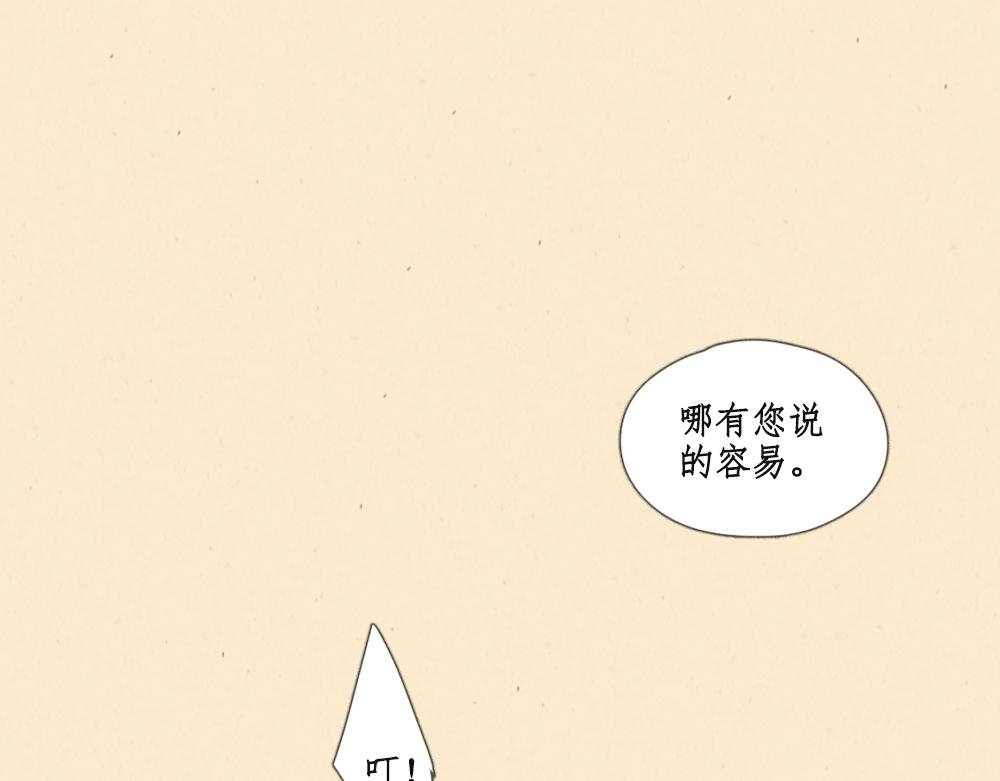 序章