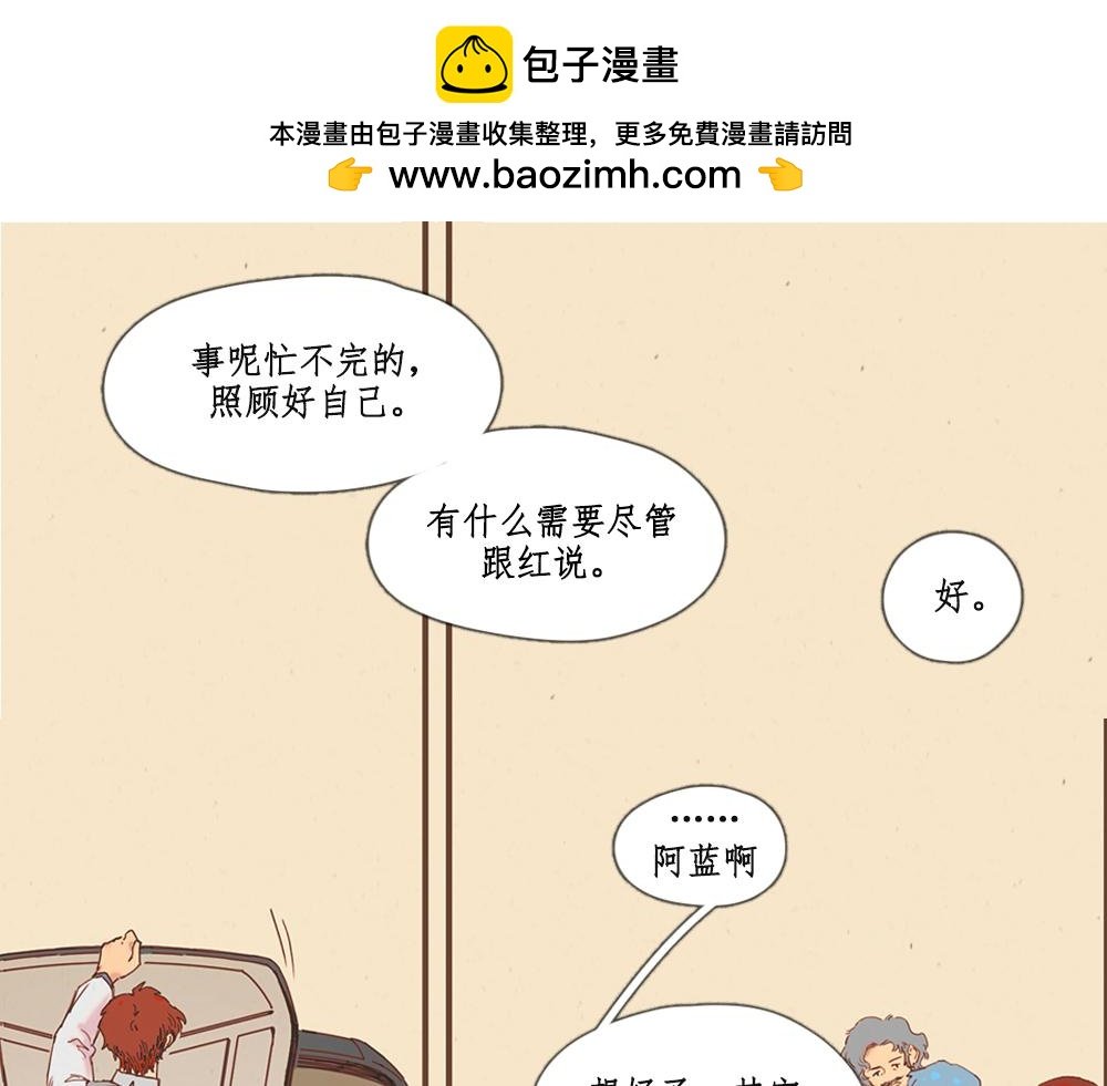 序章
