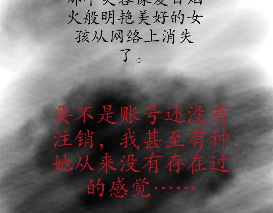她可能是得了抑郁症
