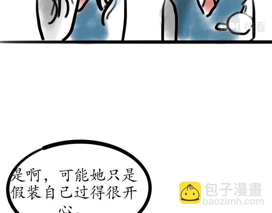 她可能是得了抑郁症