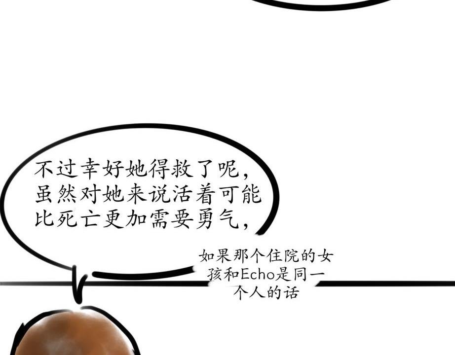 她可能是得了抑郁症