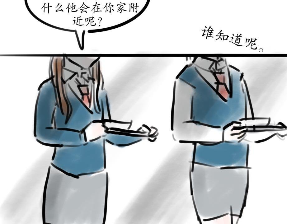 他难道有女朋友？