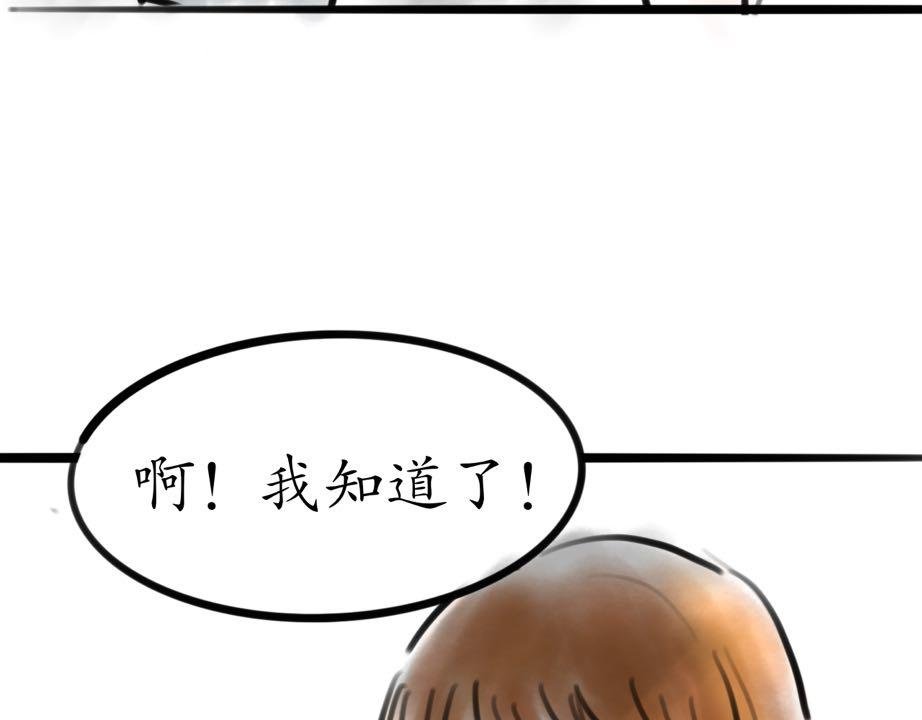 他难道有女朋友？
