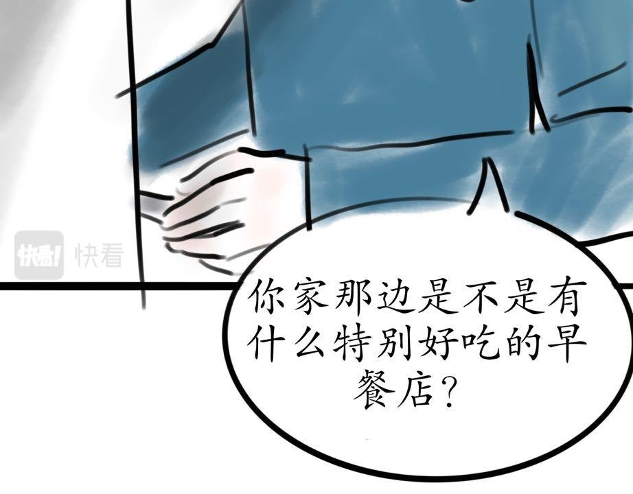 他难道有女朋友？