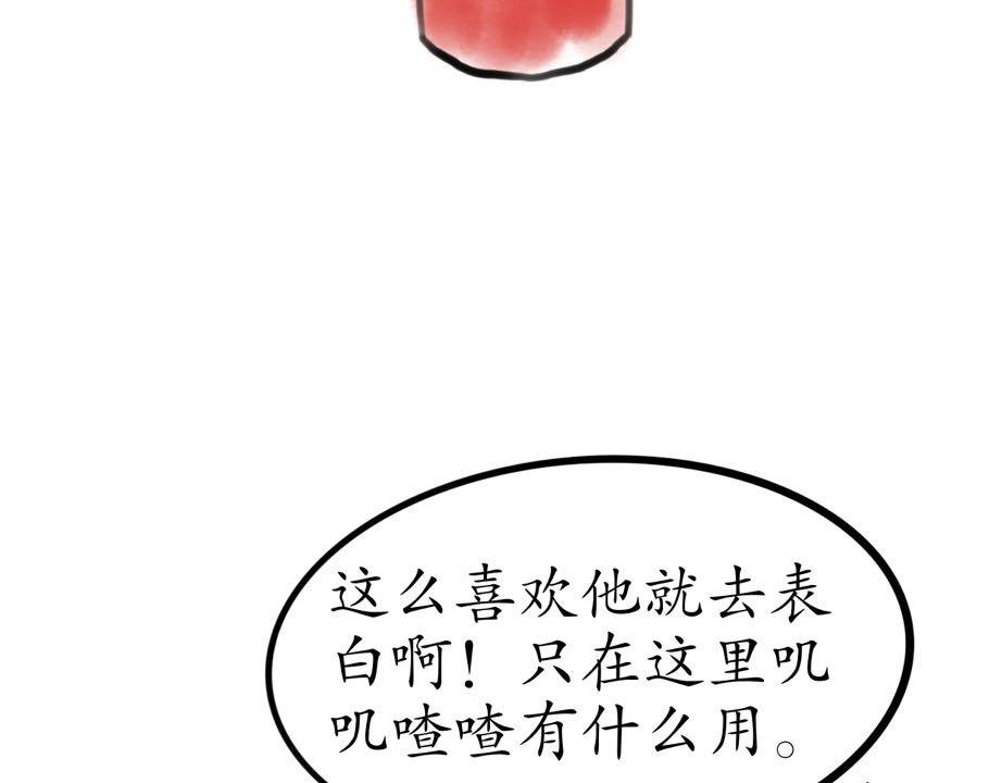 他难道有女朋友？