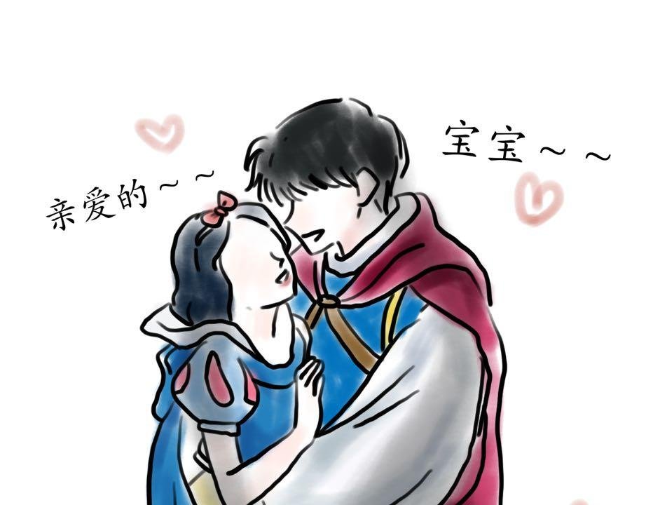 他难道有女朋友？