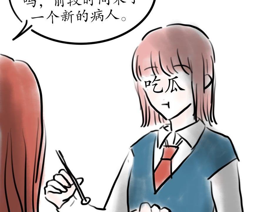 他难道有女朋友？