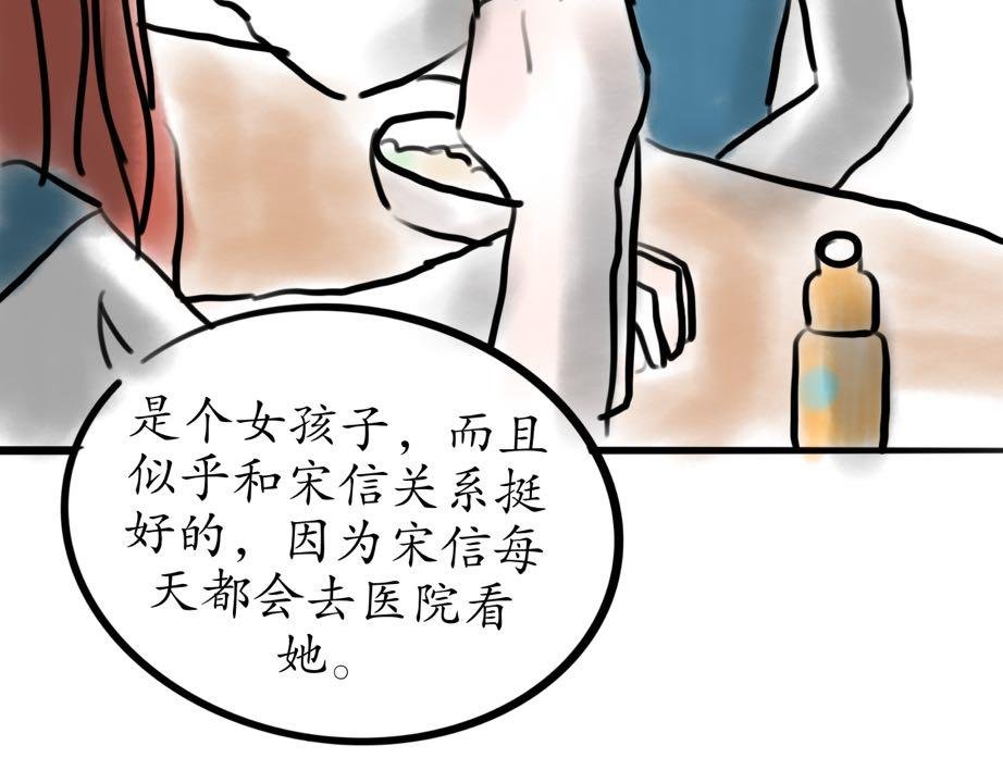 他难道有女朋友？