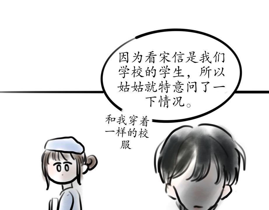 他难道有女朋友？