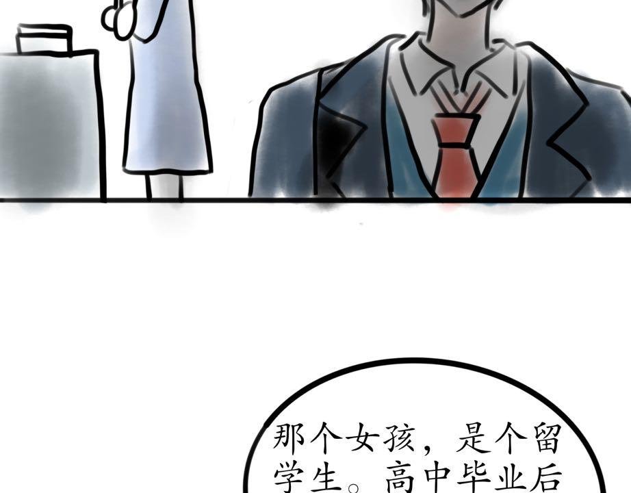 他难道有女朋友？
