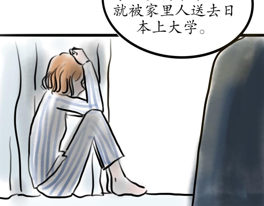 他难道有女朋友？