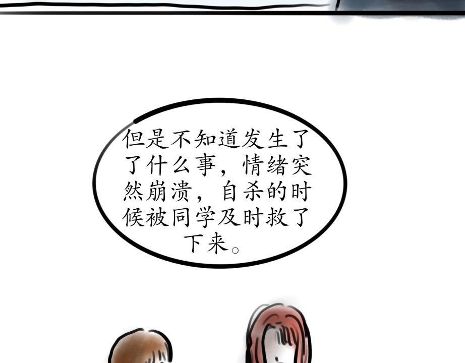 他难道有女朋友？