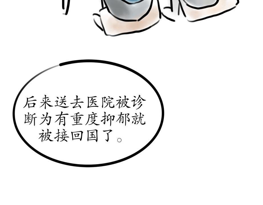 他难道有女朋友？