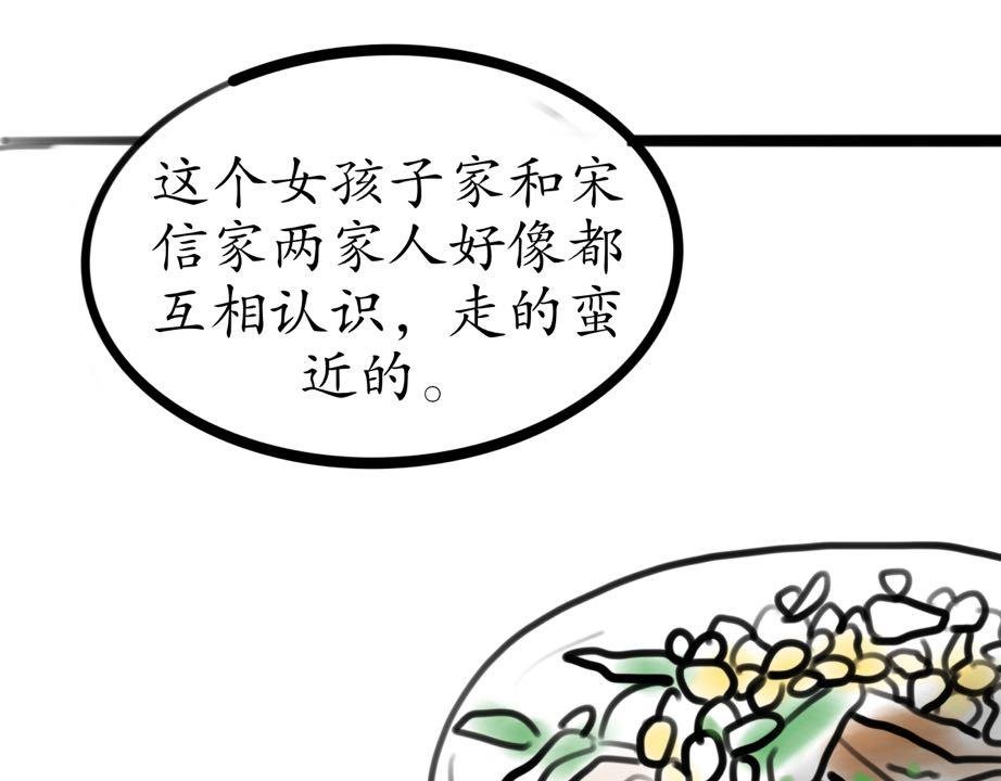 他难道有女朋友？