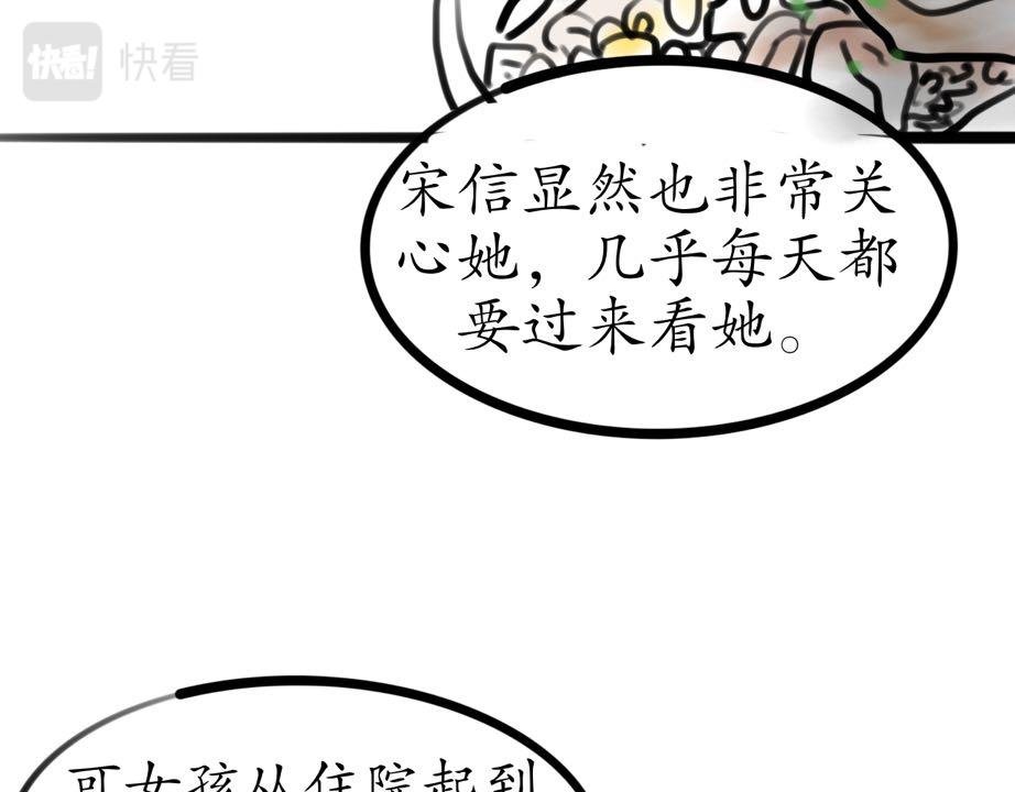 他难道有女朋友？
