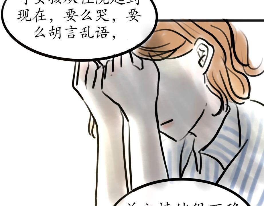 他难道有女朋友？