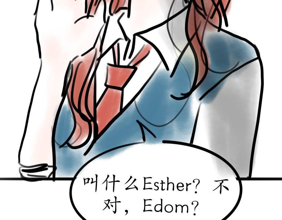 他难道有女朋友？