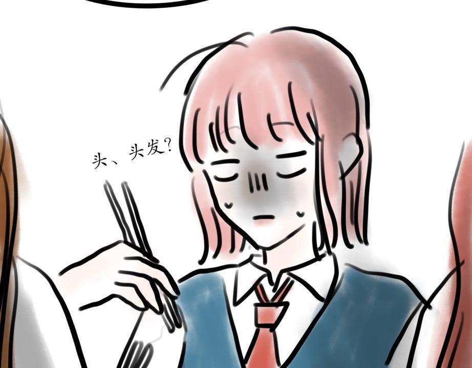 他难道有女朋友？