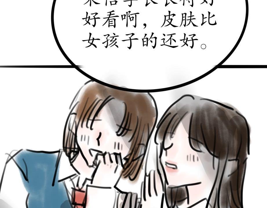 公交偶遇