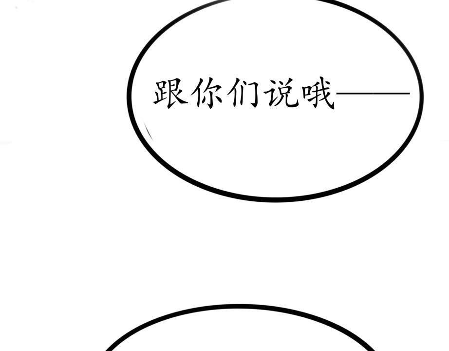 公交偶遇