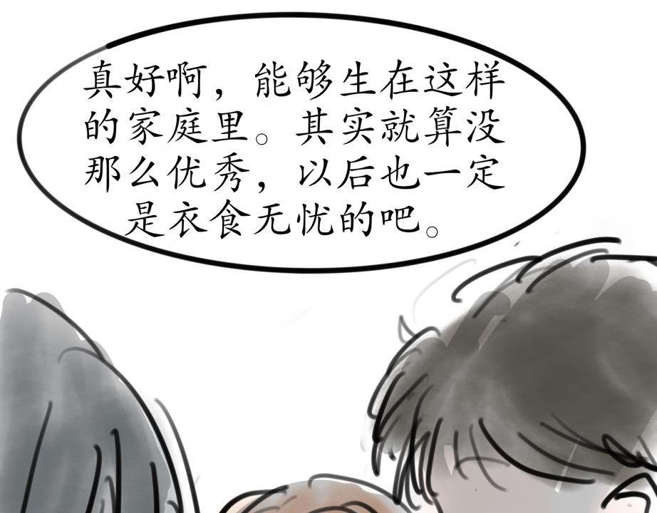 公交偶遇