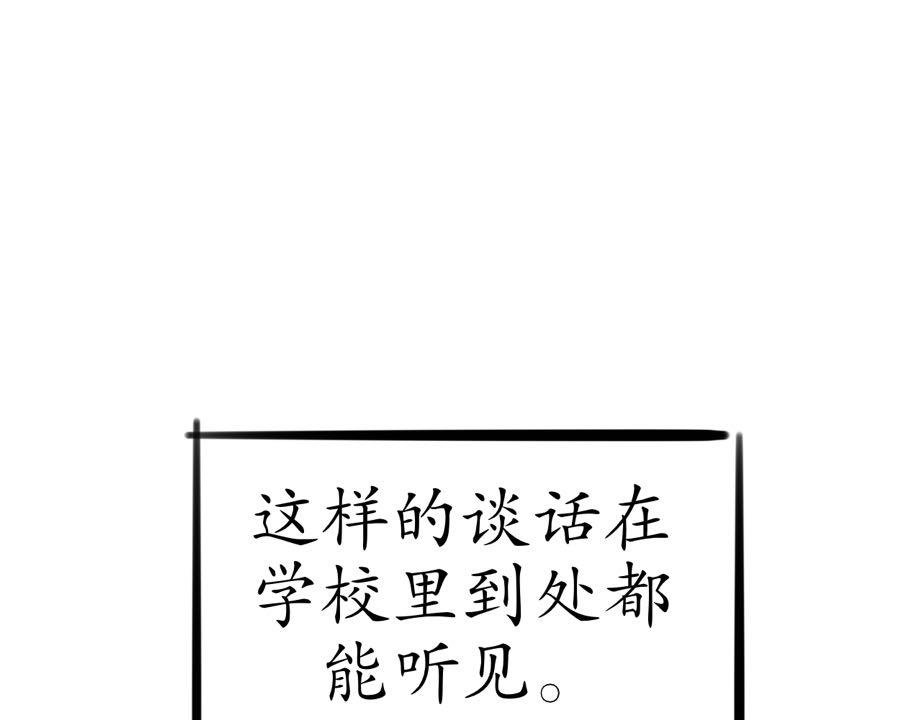公交偶遇