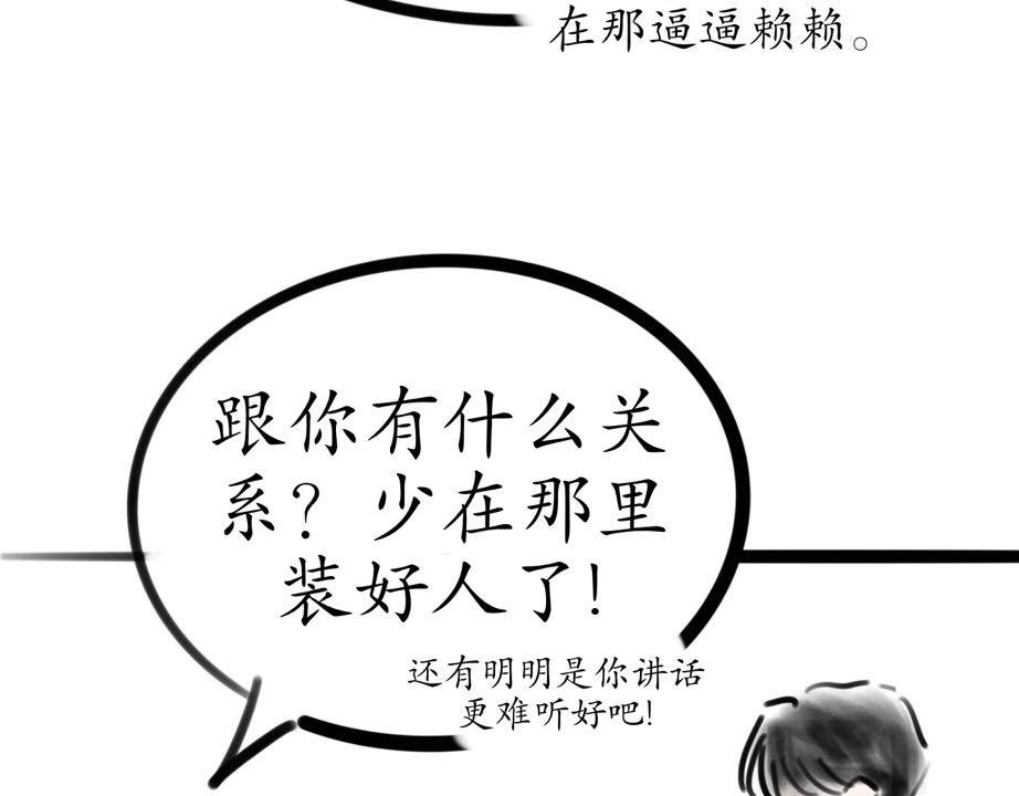 公交偶遇