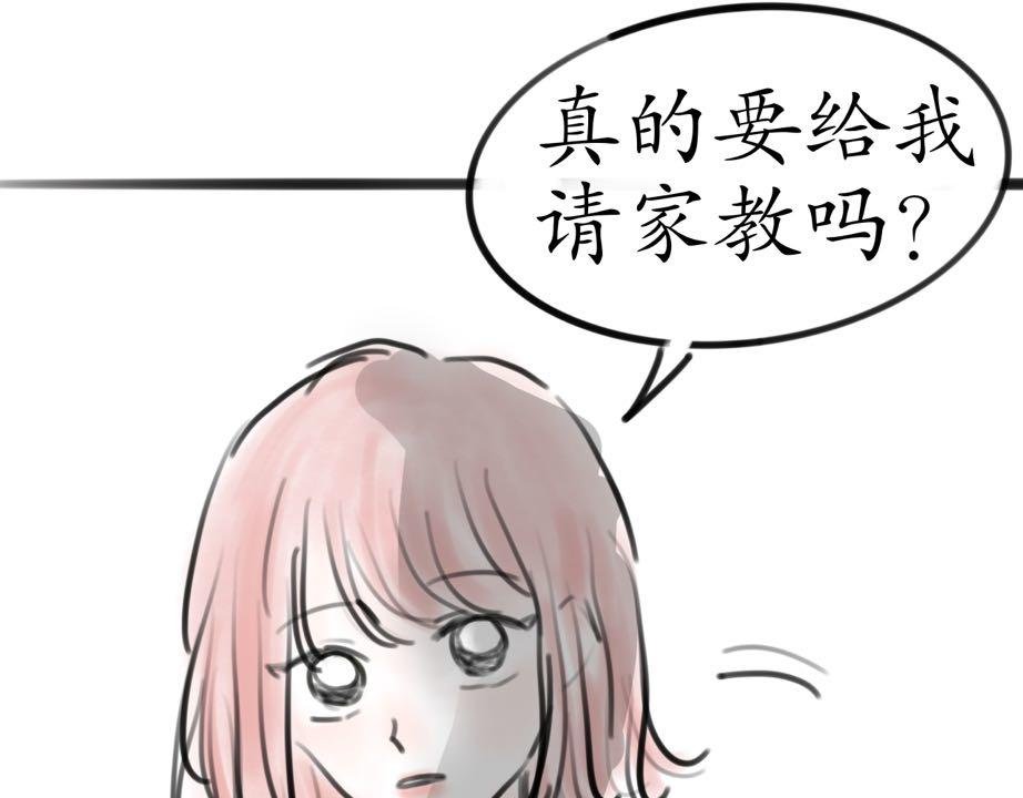 有必要请家教吗