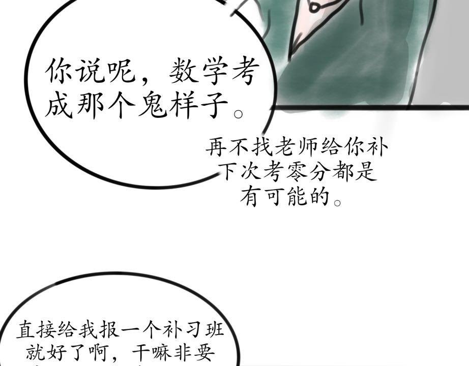 有必要请家教吗
