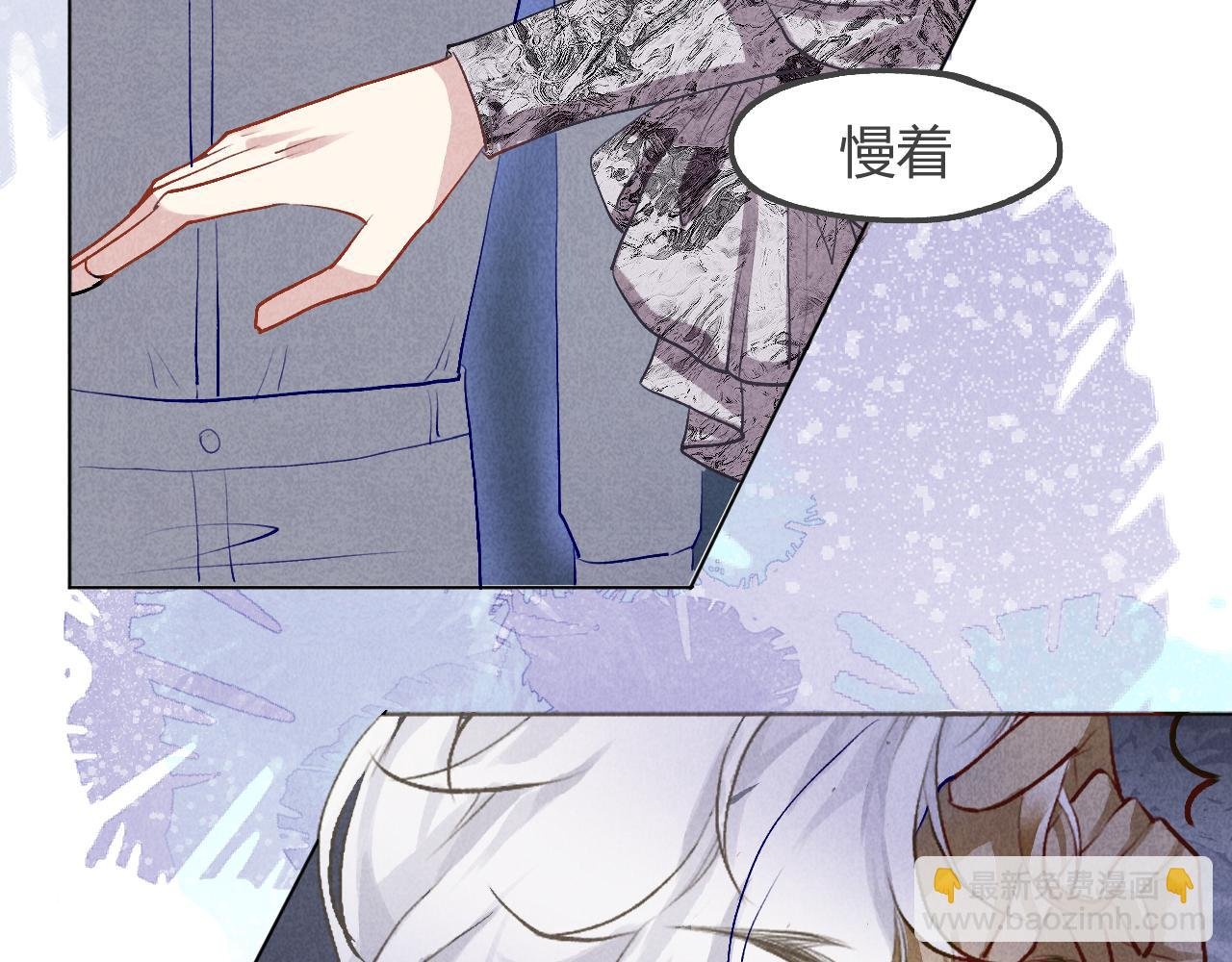 “来者何人？”“祁无常”