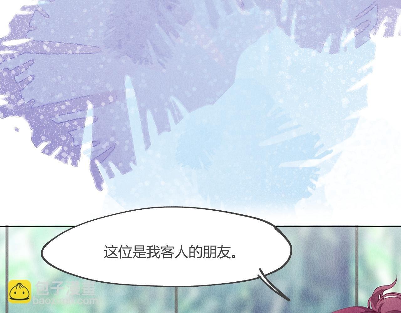 “来者何人？”“祁无常”