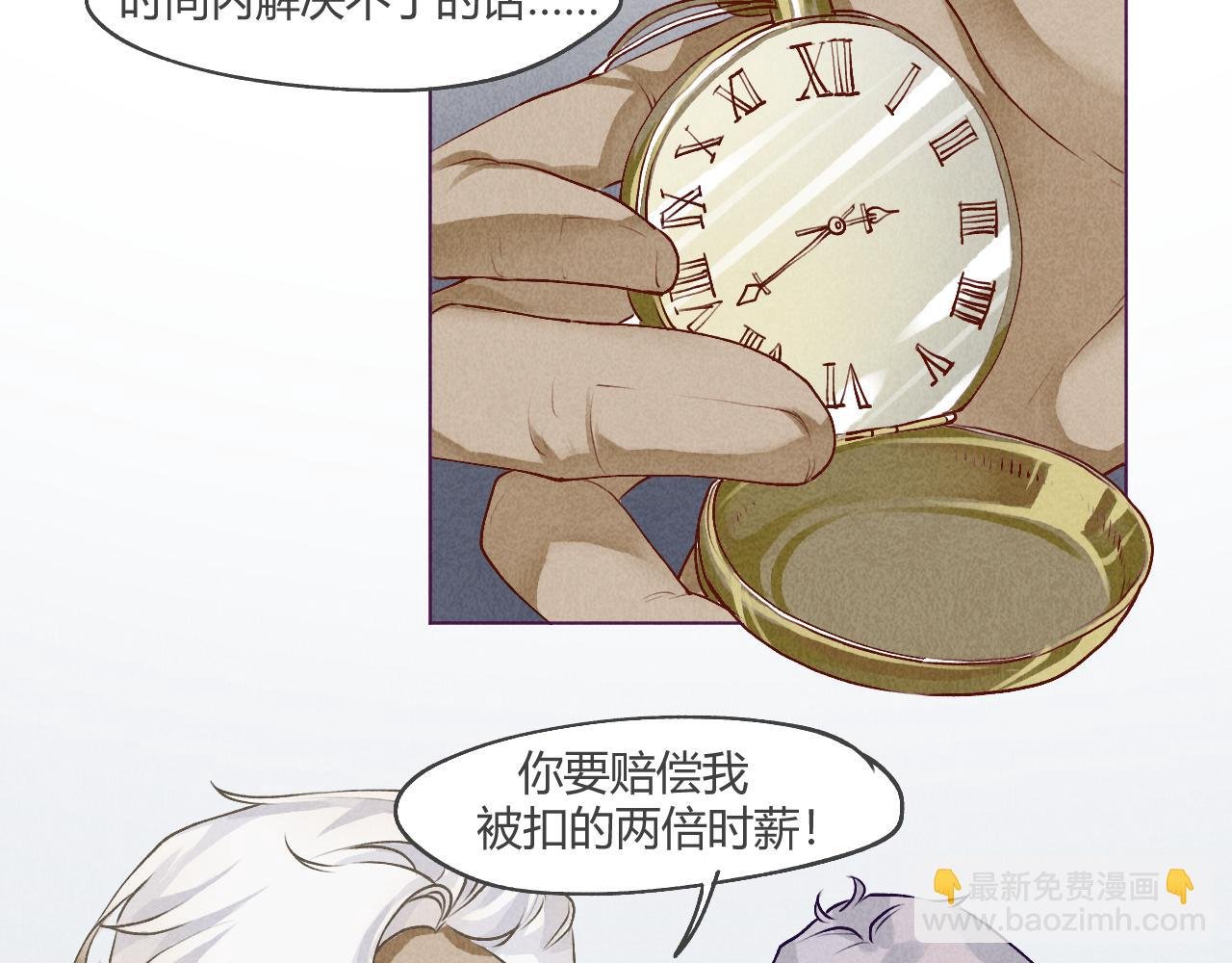 “来者何人？”“祁无常”