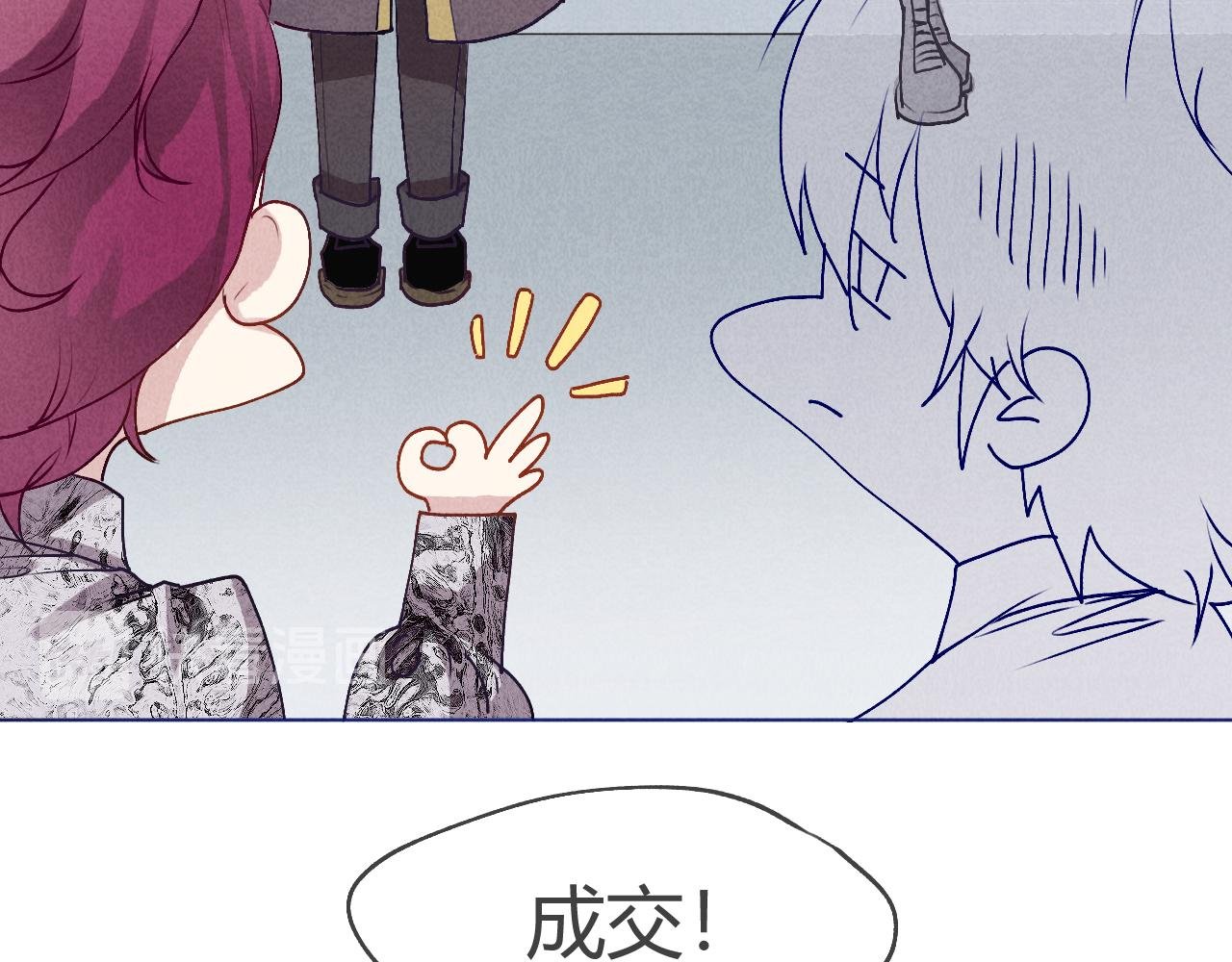 “来者何人？”“祁无常”