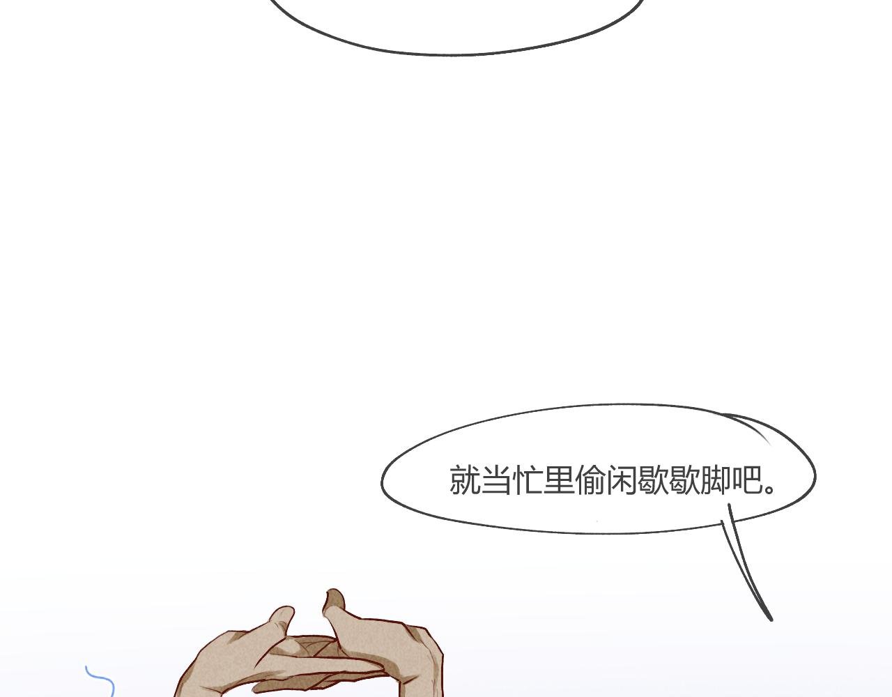 “来者何人？”“祁无常”