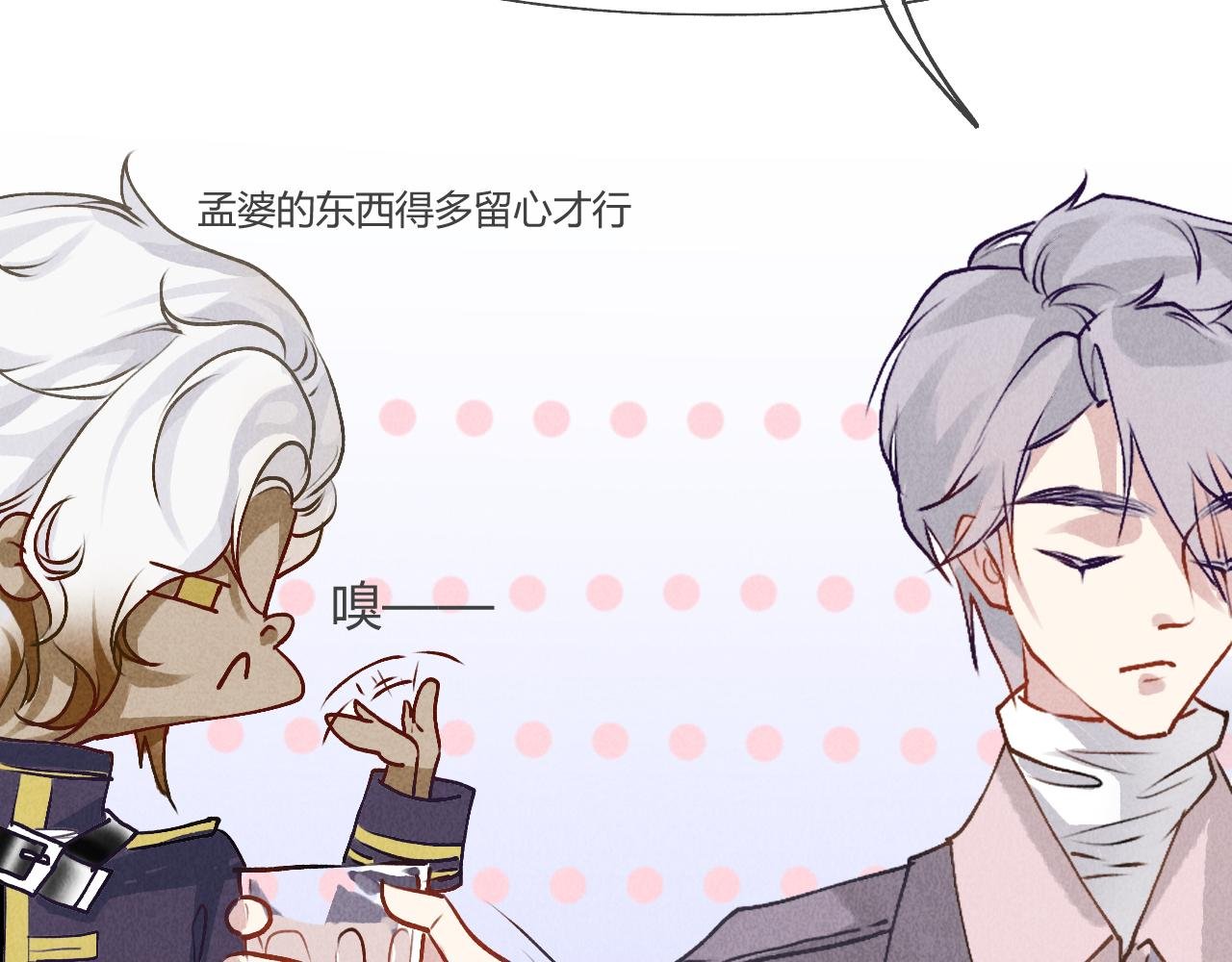 “来者何人？”“祁无常”