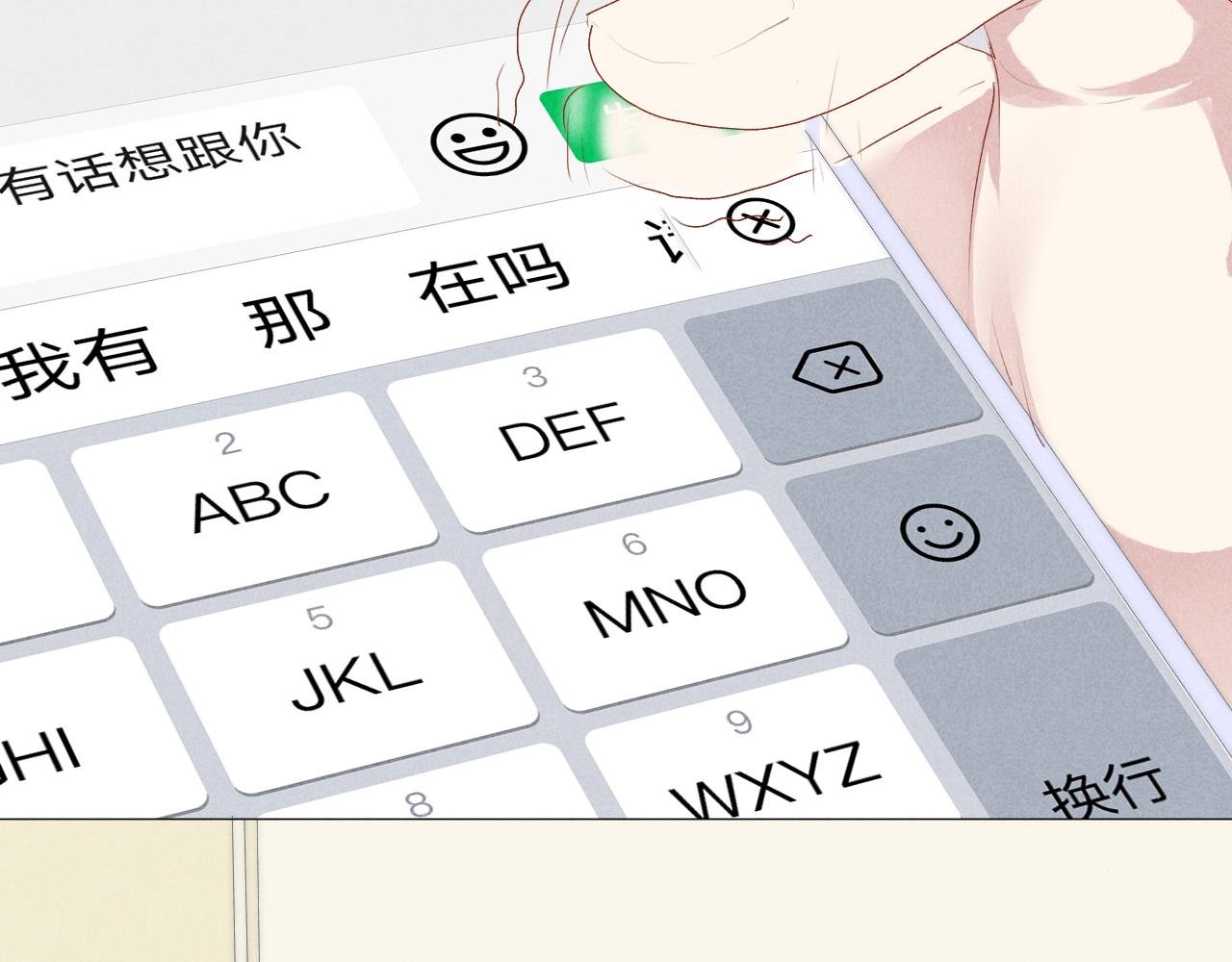 众里寻他千百度
